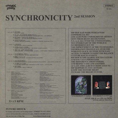 V.A. - Synchronicity 2nd Session