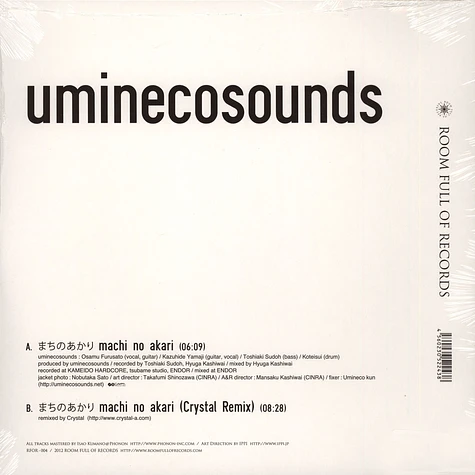 Uminecosounds - Machi No Akari Crystal Remix