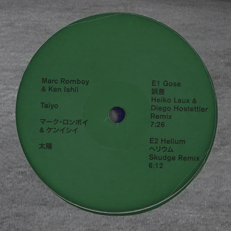 Marc Romboy & Ken Ishii - Taiyo