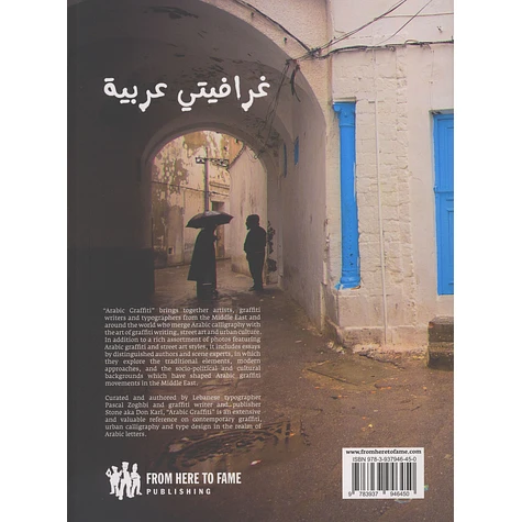 Pascal Zoghbi & Stone - Arabic Graffiti - Extended Edition
