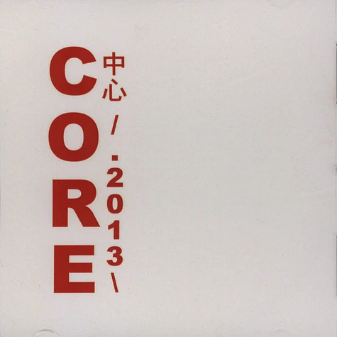 V.A. - Core Volume 2 (Unmixed)