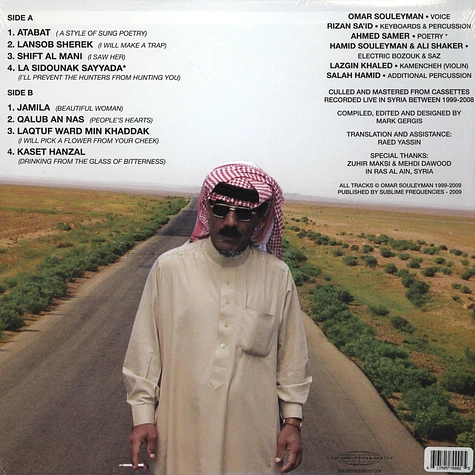 Omar Souleyman - Dabke 2020: Folk & Pop Sounds Of Syria