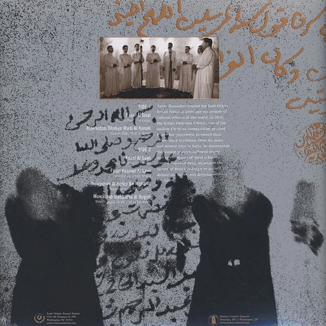 Nawa - Ancient Sufi Invocations And Forgotten Songs From Aleppo