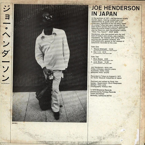 Joe Henderson - In Japan