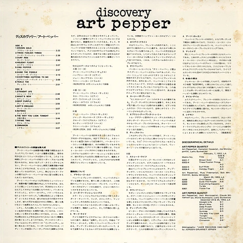 Art Pepper - Discovery