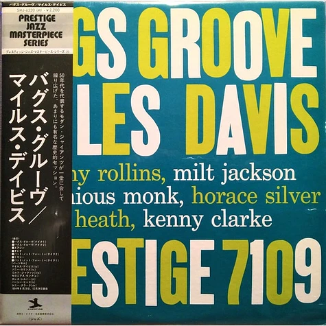 Miles Davis - Bags Groove