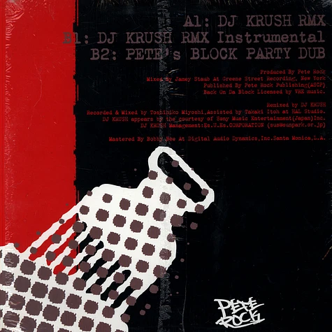 洋楽 BACK ON DA BLOCK DJ KRUSH RMX PETE ROCK Pete Rock ‎/ Back On Da Block (DJ Krush Rmx) ( 12