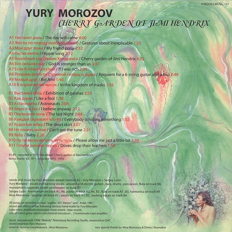 Yury Morozov - Cherry Garden Of Jimi Hendrix