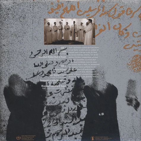 Nawa - Ancient Sufi Invocations & Forgotten Songs from Aleppo