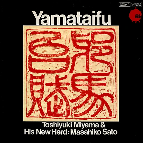 Toshiyuki Miyama & The New Herd: Masahiko Satoh - Yamataifu