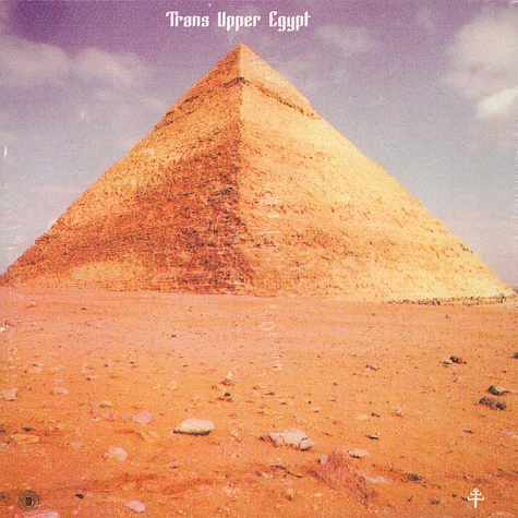 Trans Upper Egypt - Trans Upper Egypt