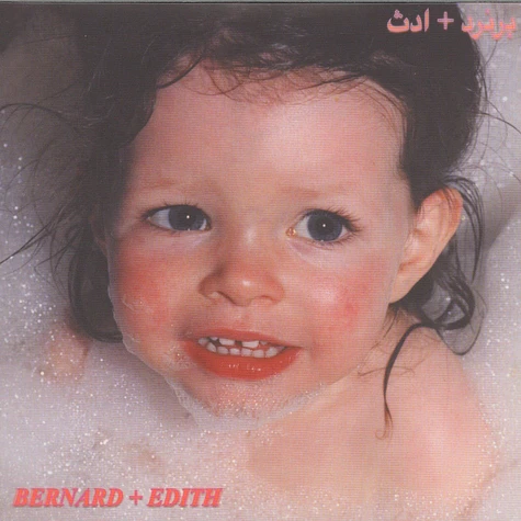 Bernard & Edith - Wurds