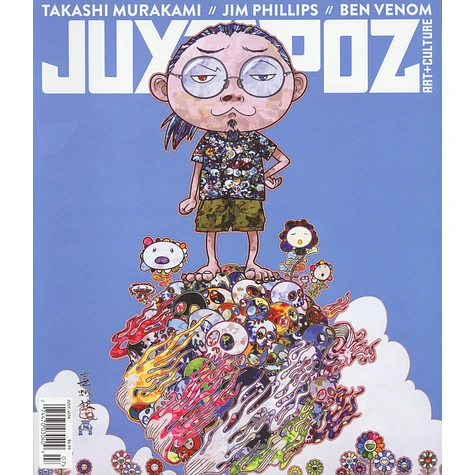 Juxtapoz Magazine - 2015 - 07 - July