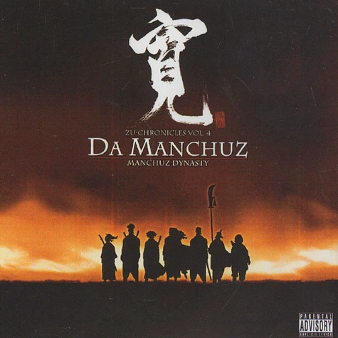 Da Manchuz - Manchuz Dynasty