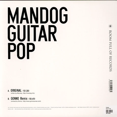 Mandog - Guitar Pop