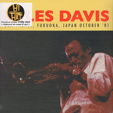 Miles Davis - Sun Palace, Fukuoka, Japan October 81