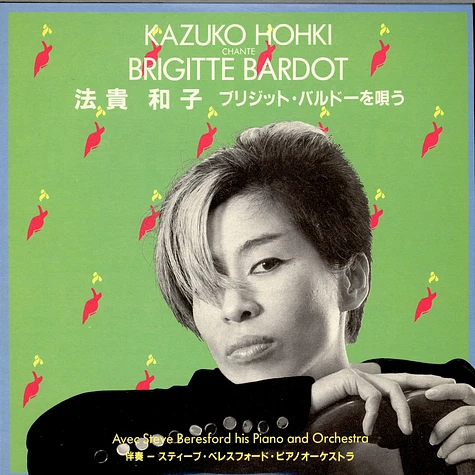 Kazuko Hohki - Kazuko Hohki Chante Brigitte Bardot