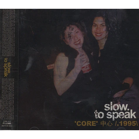 V.A. (Slow To Speak) - Core - 1995