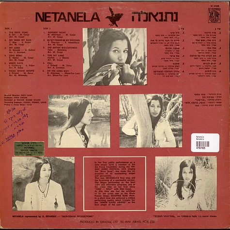 Netanela - נתנאלה / Netanela