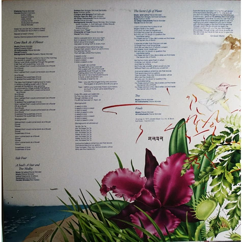 Stevie Wonder - Journey Through The Secret Life Of Plants