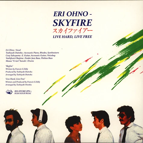 Eri Ohno - Skyfire