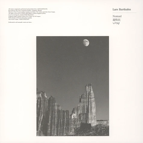 Lars Bartkuhn - Nomad EP