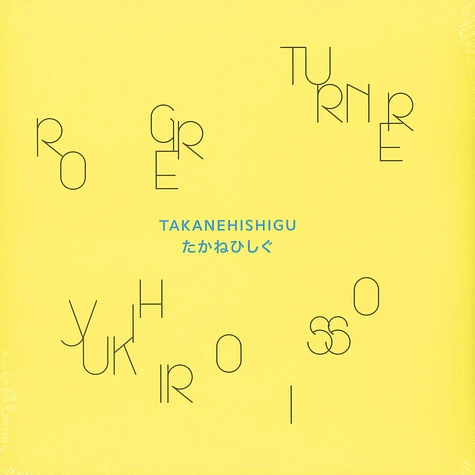 Roger Turner / Yukihiro Isso - Takanehishigu