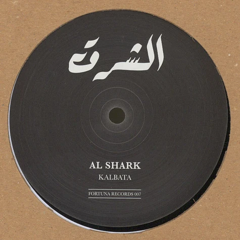 Kalbata - Al Shark