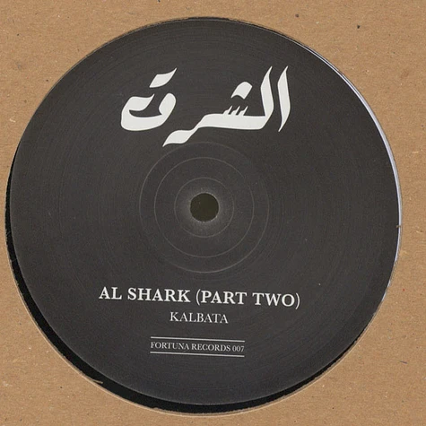 Kalbata - Al Shark