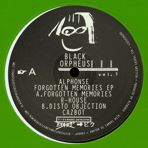 Alphonse - Forgotten Memories EP