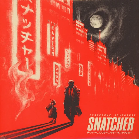 Konami Kukeiha Club - OST Snatcher Video Game Colored Vinyl Edition
