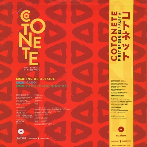 Cotonete - Inside Outside EP