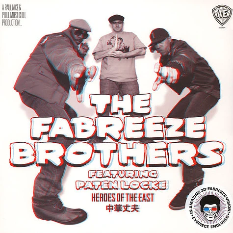 Fabreeze Brothers (Phill Most Chill & Paul Nice) - Heroes Of The East EP