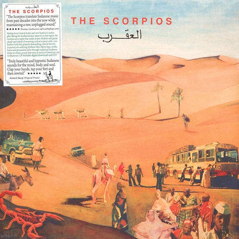 The Scorpios - The Scorpios
