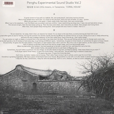 Yannick Dauby - (Coral House) Penghu Experimental Sound ...