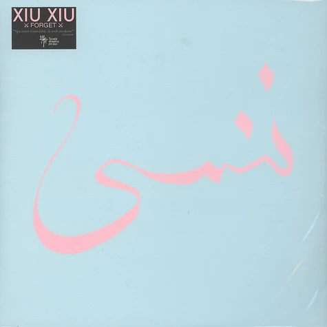 Xiu Xiu - Forget Black Vinyl Edition