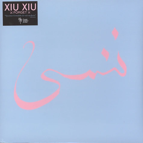 Xiu Xiu - Forget White Vinyl Edition