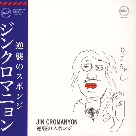 Jin Cromanyon - MMLP606