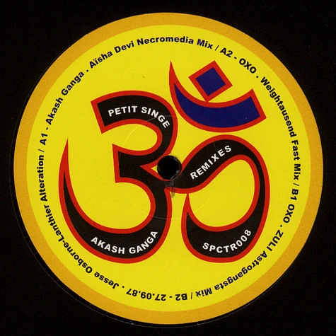Petit Singe - Akash Ganga Remixes