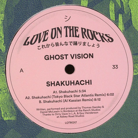 Ghost Vision - Shakuhachi