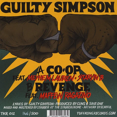 Guilty Simpson - Co-Op Colored Vinyl Edition