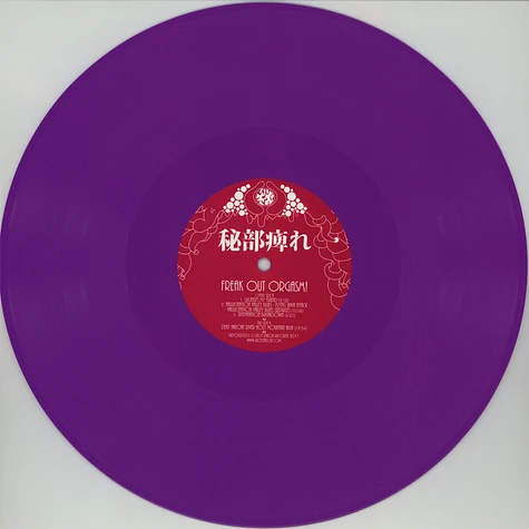 Hibushibire - Freak Out Orgasm Purple Vinyl Edition