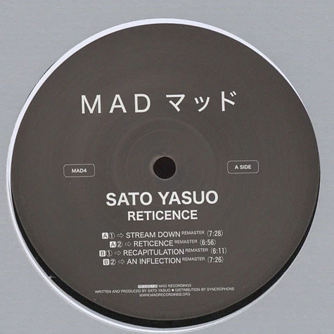 Sato Yasuo - Reticence EP