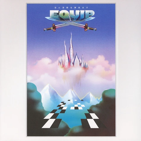 Equip - I Dreamed Of A Palace In The Sky