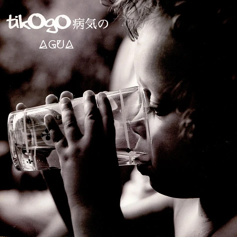 tikOgO 病気の - Agua