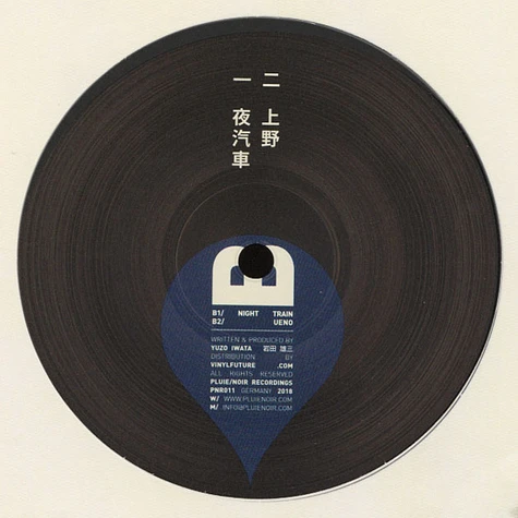 Yuzo Iwata - Kiteki EP