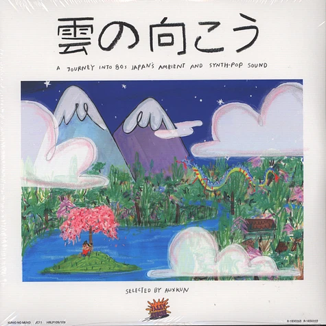 V.A. - Kumo No Muko: A Journey Into 80's Japan's Ambient And Synth Pop Sound