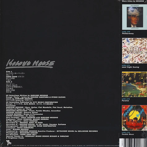 Haruomi Hosono - Hosono House Black Vinyl Edition