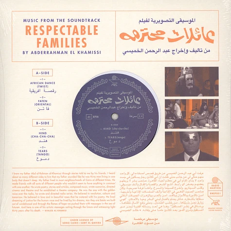 Abderrahman El Khamissi - OST Respectable Families