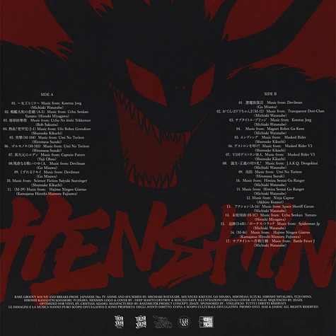 V.A. - Henshin - 70’s Japan Anime TV BGM Rare Grooves Black Vinyl Edtion